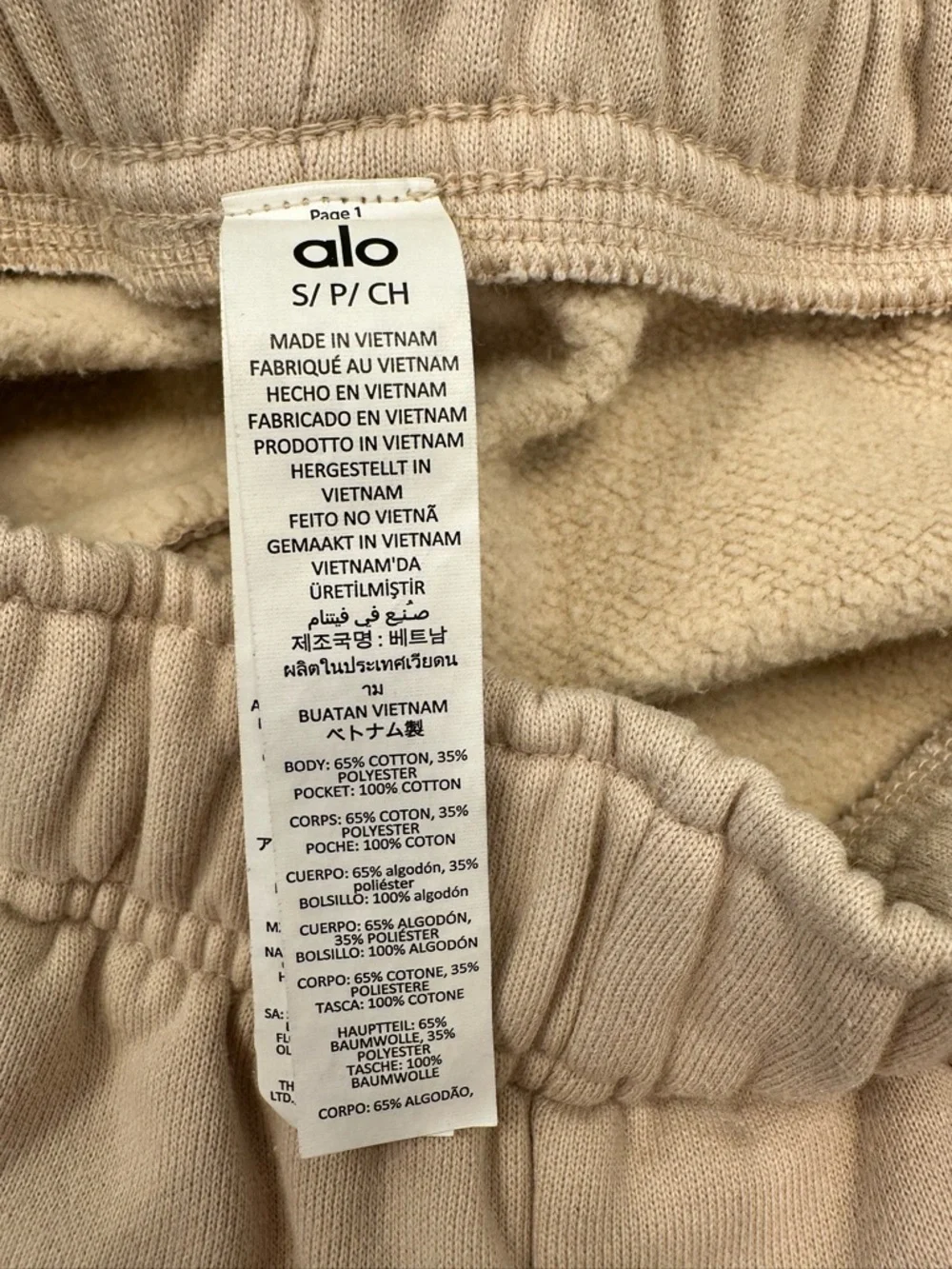 Alo Yoga Accolade Sweatpant Tan Oatmeal Beige Fleece Joggers Size S